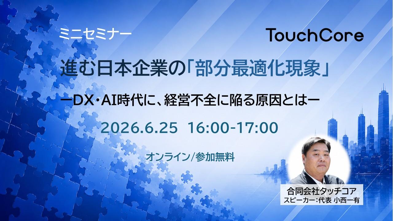 詳細・お申し込みはこちら